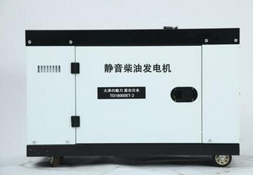阳江科克12kw小型柴油发电机组